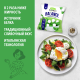 Сыр Bonfesto Mini Balance Моцарелла 30%, 100г