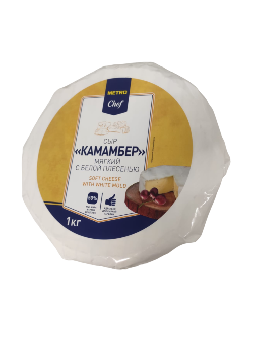 METRO Chef Сыр камамбер 50%, 1кг