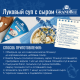 Сыр Milkana GrandBlu Creamy с голубой плесенью, 100г