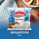 Сыр Galbani Моцарелла 45%, 125г