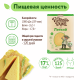 Сыр Радость вкуса легкий полутвердый нарезка 35%, 125г