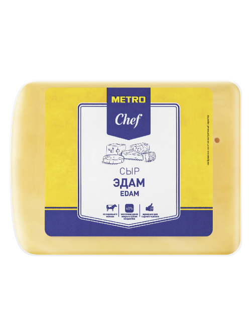 METRO Chef Сыр Эдам 40%, ~1кг