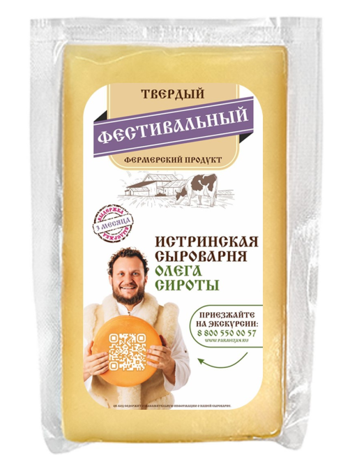 Сыр Истринская Сыроварня Олега Сироты Фестивальный твердый 50%, 150г