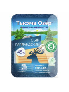 Сыр Тысяча Озер Лапландский нарезка 45%, 125г