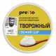 Сыр творожный Pretto 65%, 250г