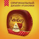 Сыр Ламбер Gourmet 1/2 шара 55%, ~500г