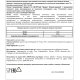 aro Продукт белково-жировой Российский новый 50%, ~5.2кг