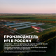 Сыр Эконива Воспоминания из Шольбрунна полутвердый 50%, 200г