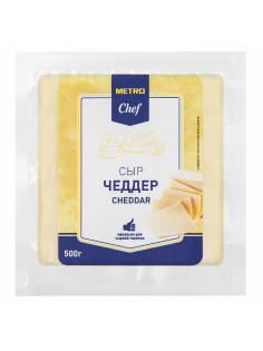 METRO Chef Сыр чеддер 50%, 500г