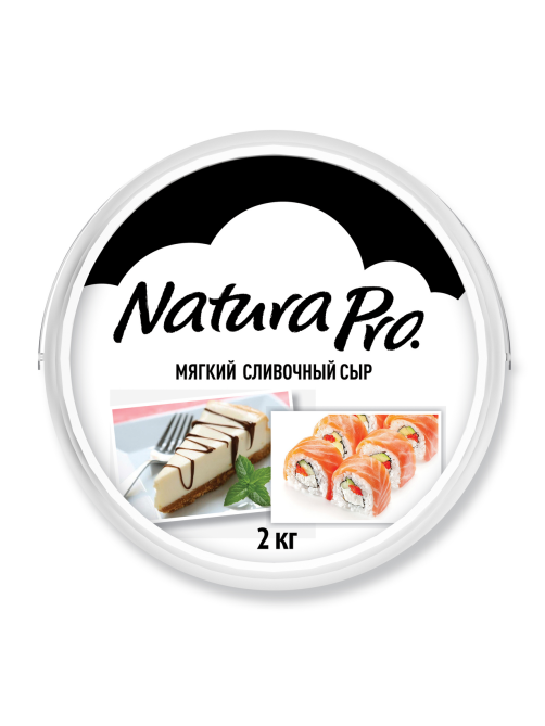 Сыр творожный Natura Pro Сливочный 65%, 2кг