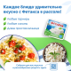 Сыр Фетакса в рассоле 45%, 480г