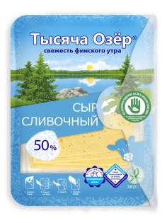 Сыр Тысяча Озер Сливочный полутвердый нарезка 50%, 125г