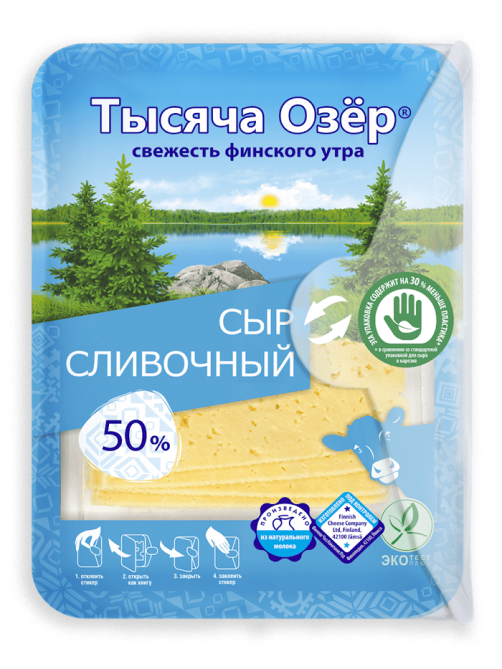 Сыр Тысяча Озер Сливочный полутвердый нарезка 50%, 125г
