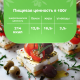 Сыр Фетакса в рассоле 45%, 480г