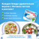Сыр Фетакса Легкая в рассоле 28%, 275г