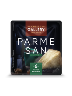 Сыр Cheese Gallery Пармезан твердый 32%, 175г