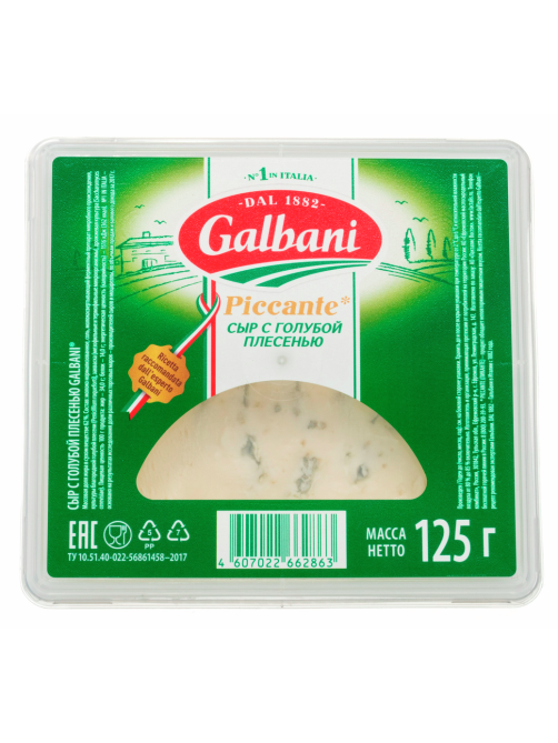 Сыр Picсante Galbani с голубой плесенью 62%, 125г