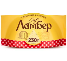 Сыр Ламбер полутвердый 50%, 230г