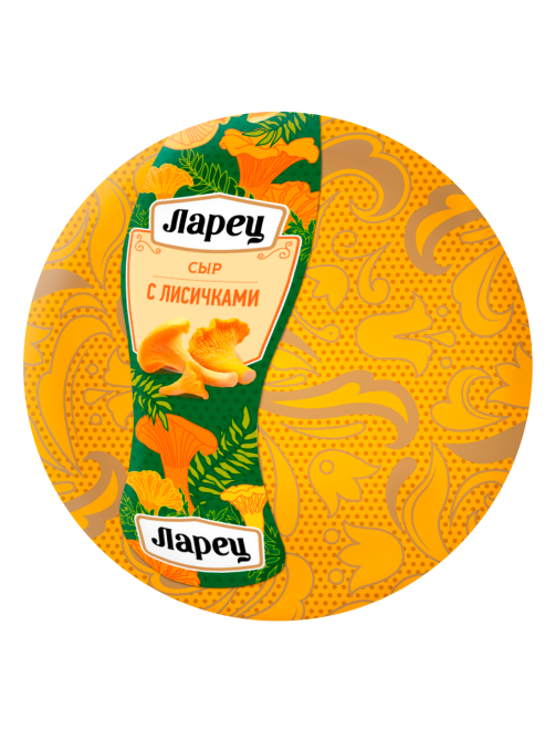 Сыр Ларец с лисичками 45%, ~1кг