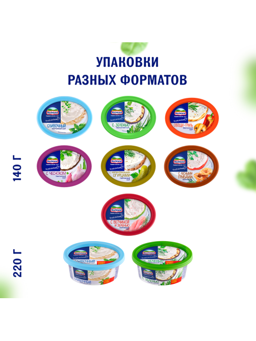 Сыр творожный Hochland с чесноком 60%, 140г