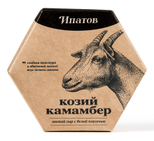Сыр Ипатов Мастерская сыра Камамбер козий мягкий 50%, 125г