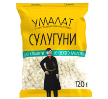 Сыр Умалат Сулугуни для хачапури кубики нарезка 45%, 120г