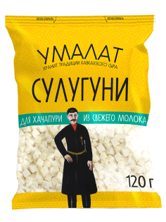 Сыр Умалат Сулугуни для хачапури кубики нарезка 45%, 120г