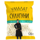 Сыр Умалат Сулугуни для хачапури кубики нарезка 45%, 120г