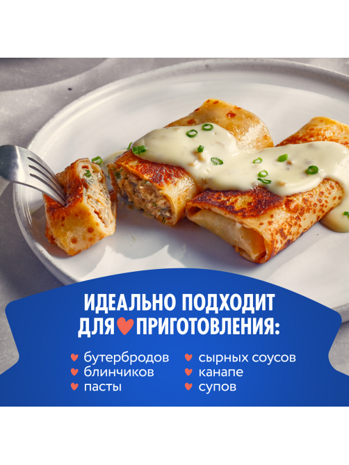 Сыр плавленый Hochland с грибами 55%, 400г