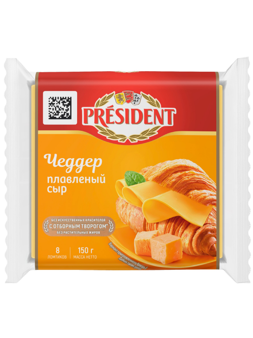 Сыр плавленый President Чеддер в ломтиках 40%, 150г