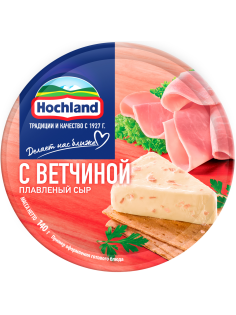 Сыр плавленый Hochland с ветчиной треугольники 50%, 140г