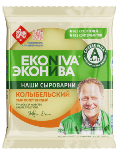 Сыр Эконива Колыбельский полутвердый 45%, 200г