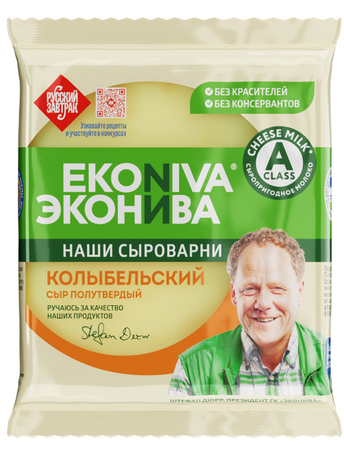 Сыр Эконива Колыбельский полутвердый 45%, 200г