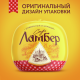 Сыр Ламбер Классический полутвердый 50%, ~1кг