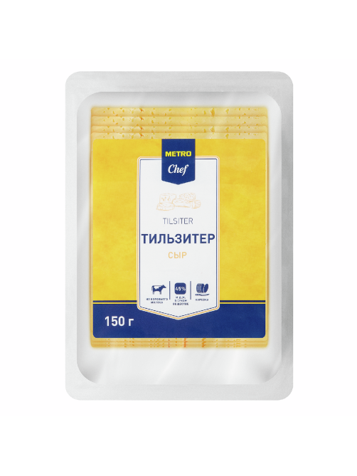 METRO Chef Сыр тильзитер нарезка 45%, 150г