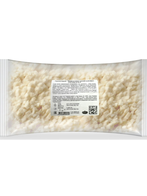 Сыр Савушкин продукт Моцарелла пицца полутвердый нарезка кубики 40%, 1кг
