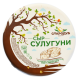 Сыр Стародуб сулугуни 45%, ~650г