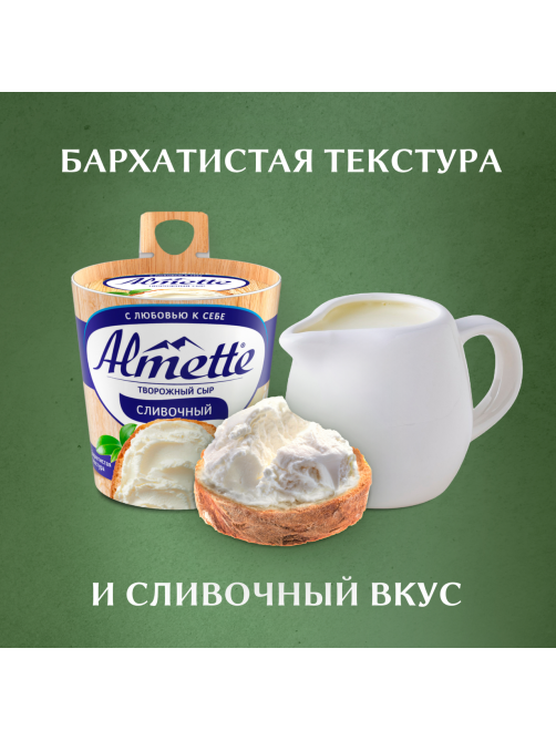 Сыр творожный Almette Сливочный 60%, 150г