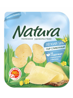 Сыр Natura сливочный легкий нарезка 16%, 300г