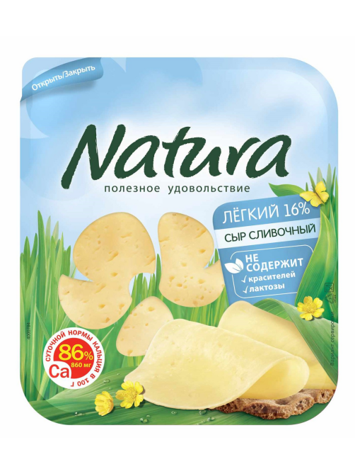 Сыр Natura сливочный легкий нарезка 16%, 300г