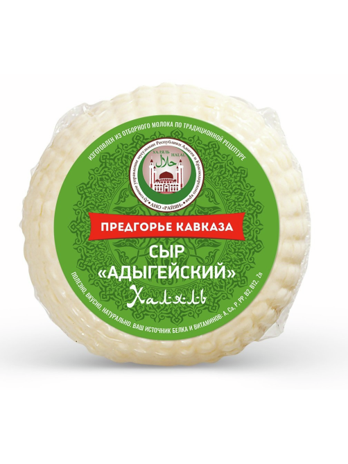 Сыр Предгорье Кавказа адыгейский Халяль 45%, 300г
