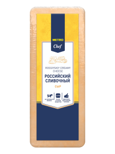 METRO Chef Сыр российский сливочный 45%, ~3кг