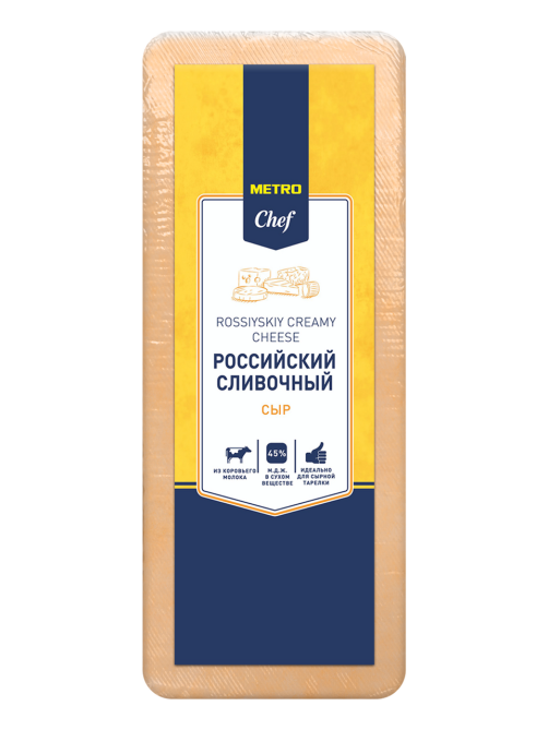 METRO Chef Сыр российский сливочный 45%, ~3кг