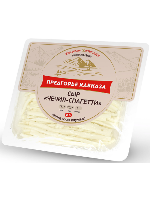 Сыр Предгорье Кавказа Чечил-спагетти 45%, 110г