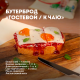 Сыр Эконива Щучанский полутвердый 50%, 200г