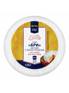 METRO Chef Бри 60%, 125г