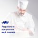 Сыр творожный Hochland для кулинарии 65%, 400г