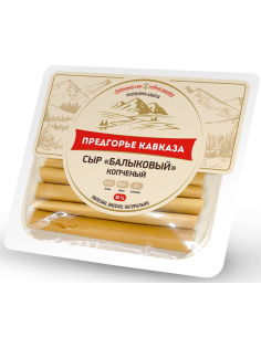 Сыр Предгорье Кавказа Балыковый копченый 45%, 130г