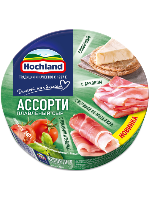 Сыр плавленый Hochland Ассорти зеленое треугольники 45-50%, 140г