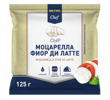 METRO Chef Сыр моцарелла Фиор ди Латте 45%, 125г
